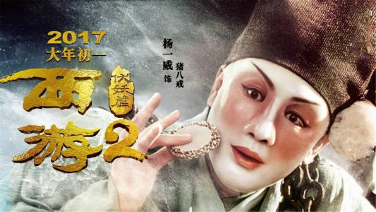 高仿学历证书电子注册备案表