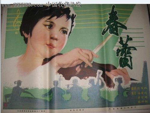 定制社会艺术水平考级证书