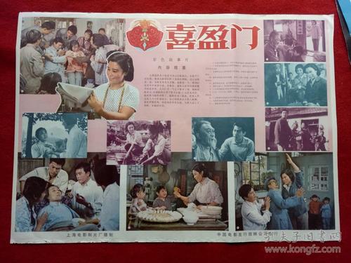 大学学生证可以代替高中毕业证吗